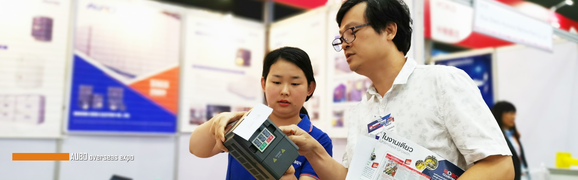 AUBO参与世界领先的工业展览会和自动化展览会